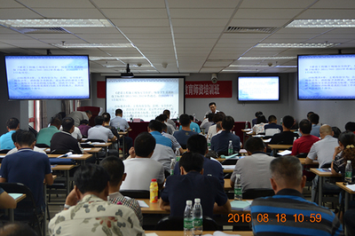 2016年北京建筑業(yè)“三類人員”安全繼續(xù)教育師資培訓(xùn)班開課，筑牢安全生產(chǎn)思想防線