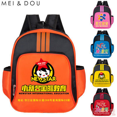 美兜MD-Y 專業定制幼兒園與教育培訓機構書包，打造移動品牌宣傳站