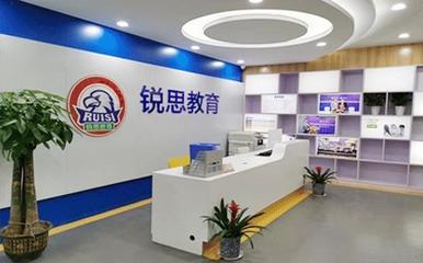 廣州銳思教育 聚焦素質與能力，賦能學子全面成長