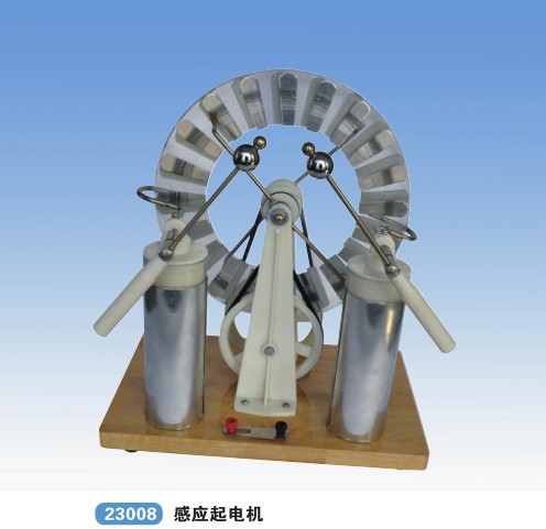 感應起電機 科教儀器中的經典，量大價優彰顯價值